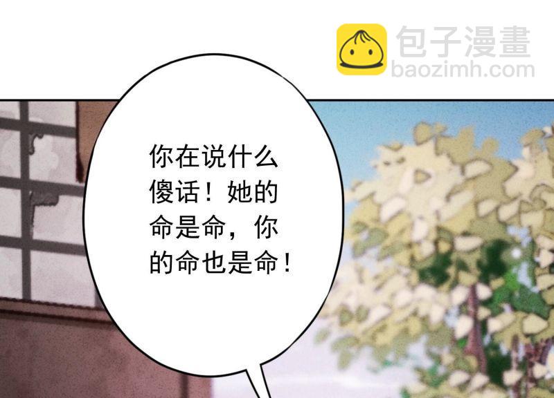 第158话(1/3)-第158话