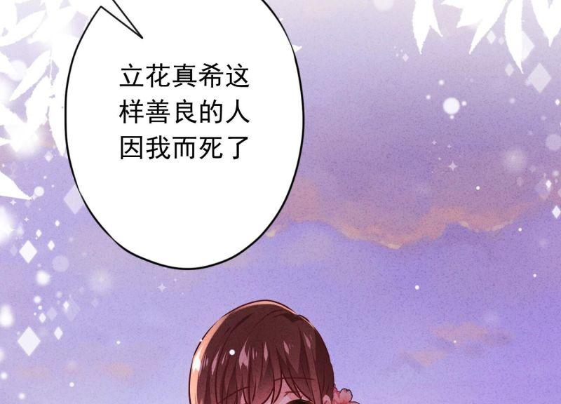 第158话(1/3)-第158话