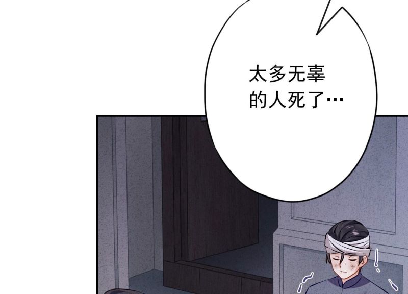 第158话(1/3)-第158话