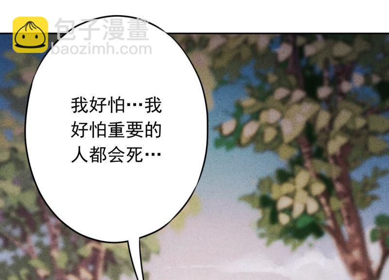 第158话(1/3)-第158话