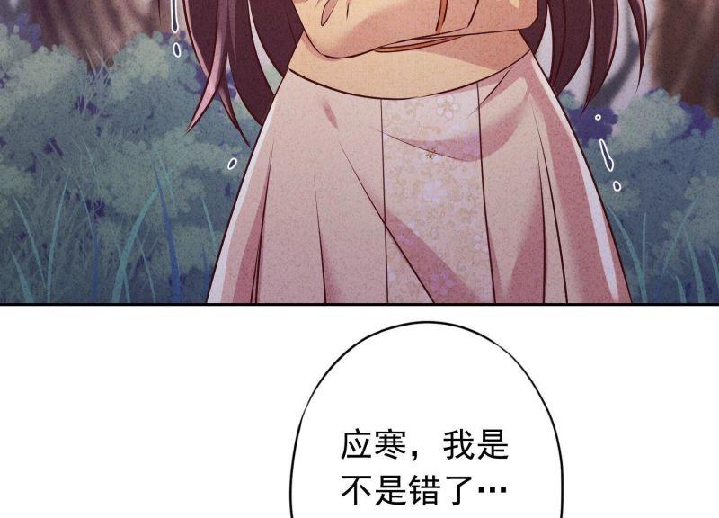 第158话(1/3)-第158话