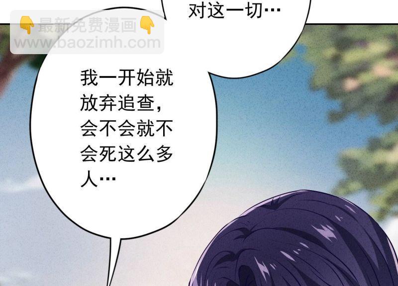 第158话(1/3)-第158话