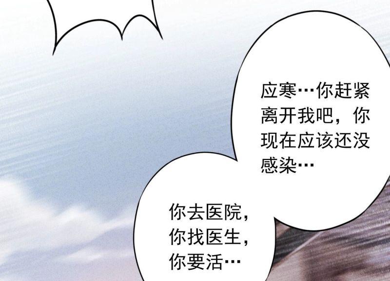 第158话(1/3)-第158话