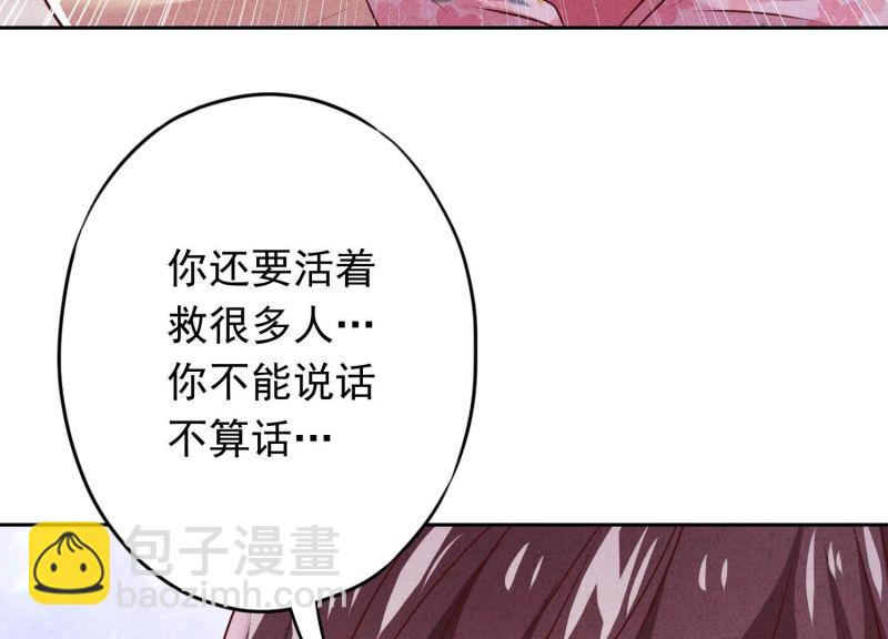 第158话(1/3)-第158话