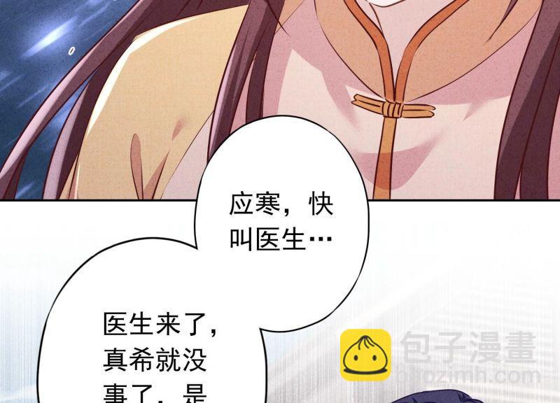 第158话(1/3)-第158话