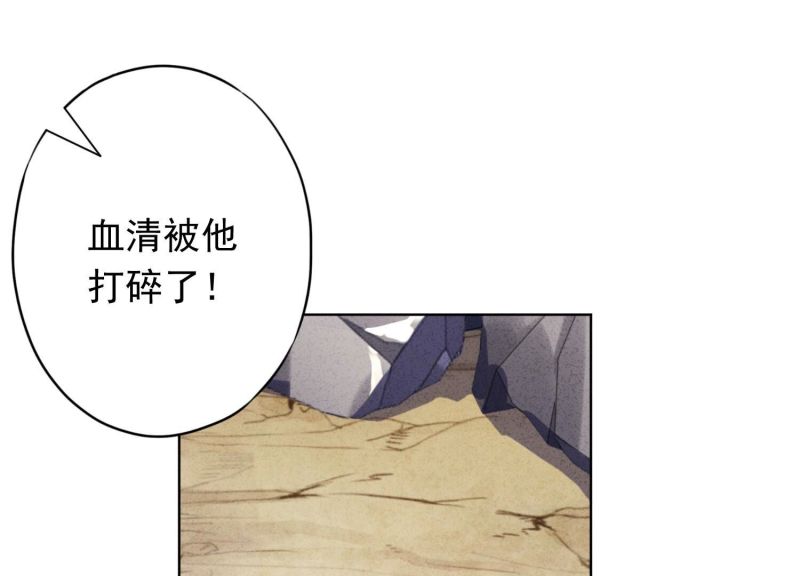 第160话(1/2)-第160话