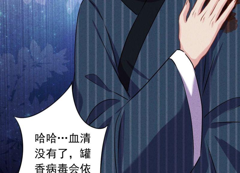 第160话(1/2)-第160话