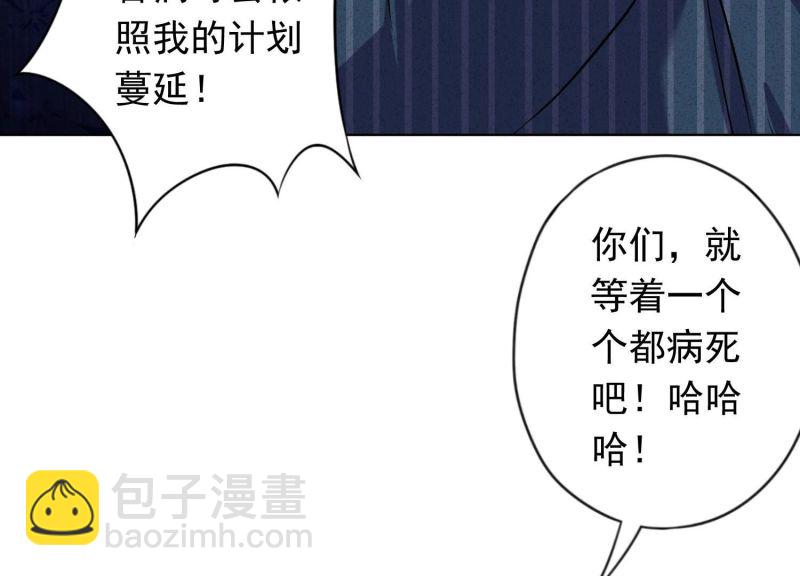 第160话(1/2)-第160话