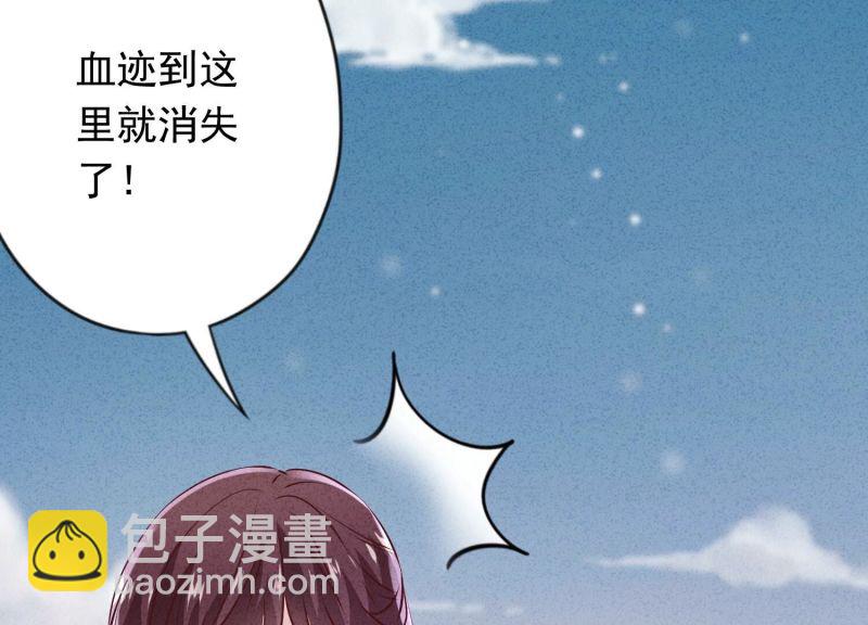 第160话(1/2)-第160话