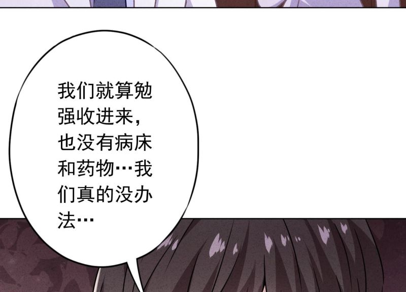 第162话(1/2)-第162话