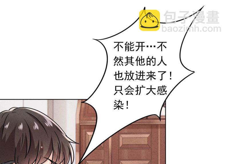 第162话(1/2)-第162话