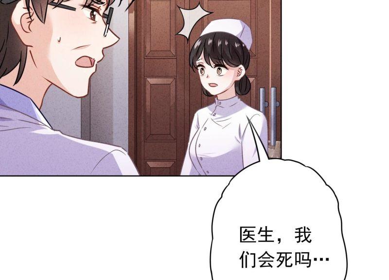 第162话(1/2)-第162话