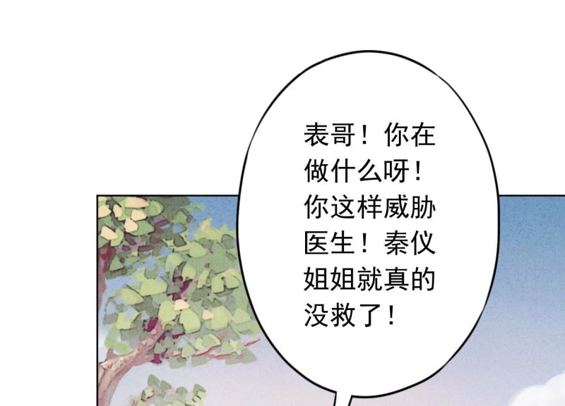 第162话(1/2)-第162话