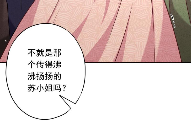 第17话(1/3)-第18话