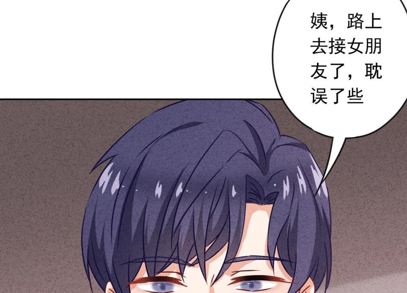 第17话(1/3)-第18话