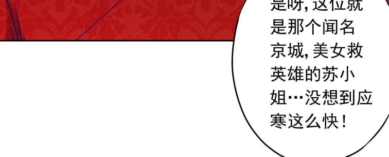 第17话(1/3)-第18话