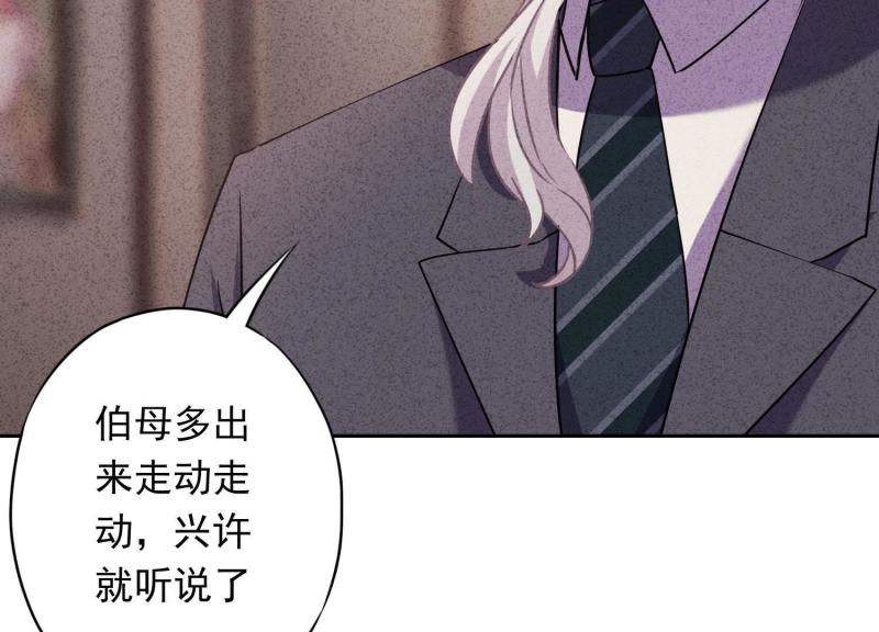 第17话(1/3)-第18话