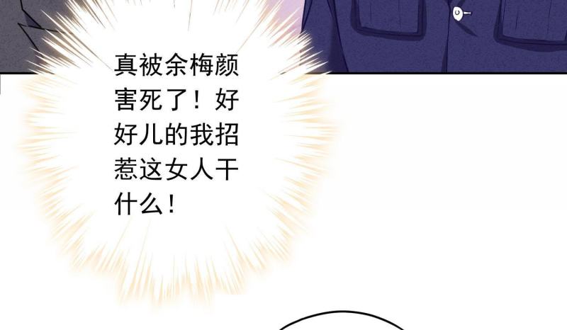 第17话(1/3)-第18话