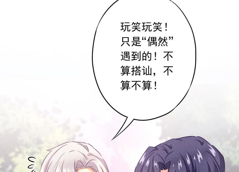 第17话(1/3)-第18话