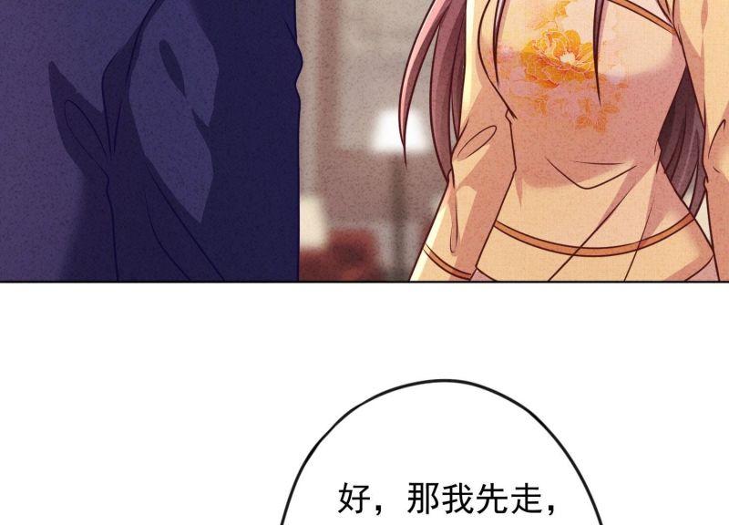 第172话(1/2)-第164话