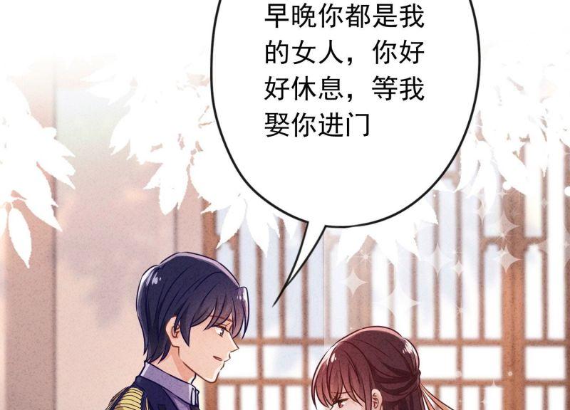 第172话(1/2)-第164话