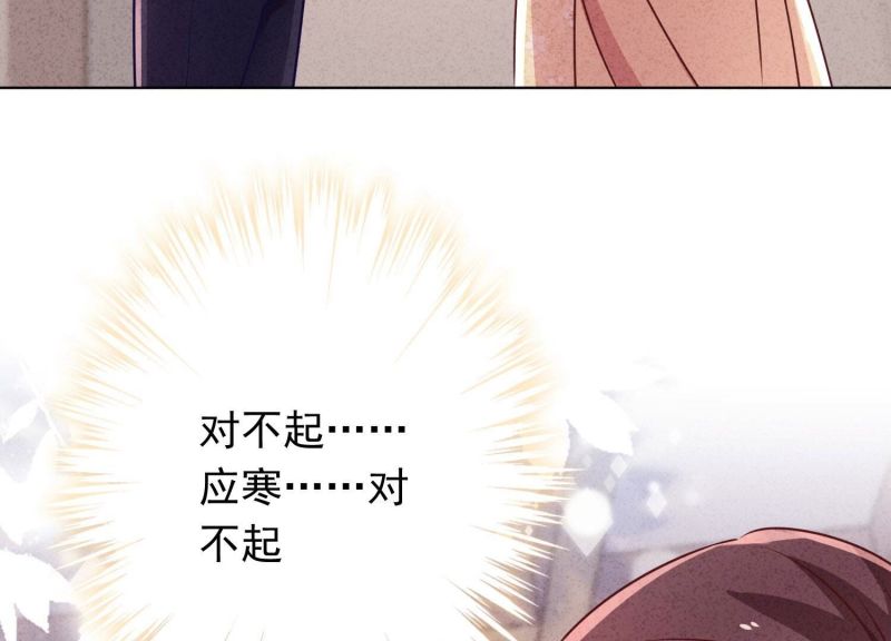 第172话(1/2)-第164话