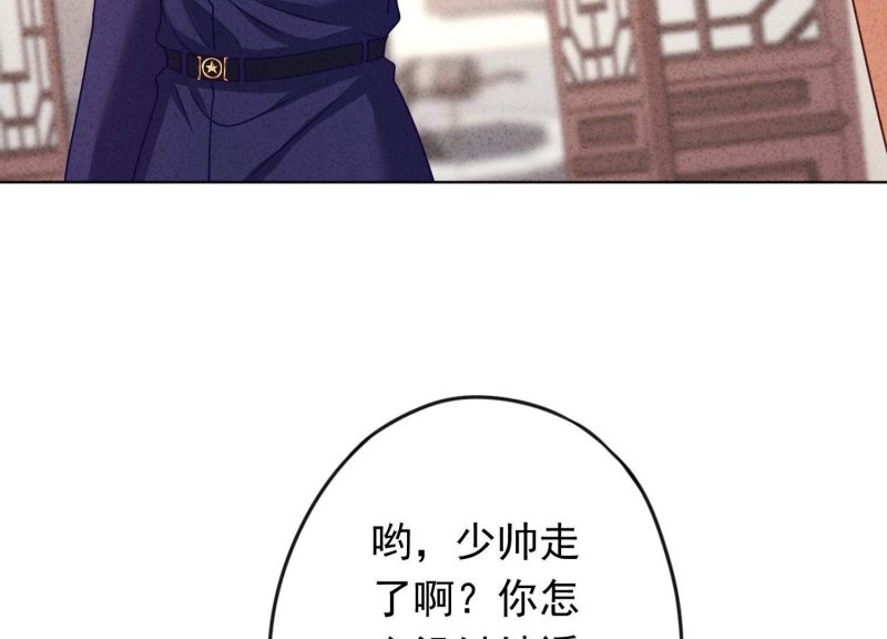 第172话(1/2)-第164话