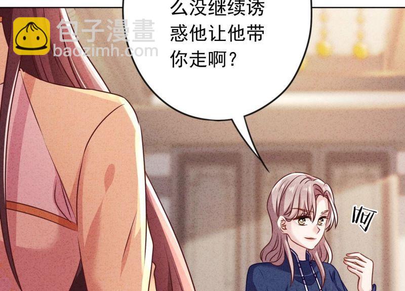 第172话(1/2)-第164话