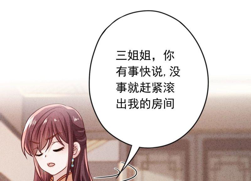 第172话(1/2)-第164话