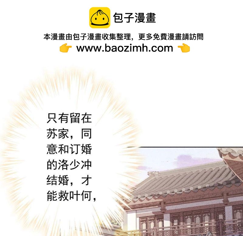 第172话(1/2)-第164话