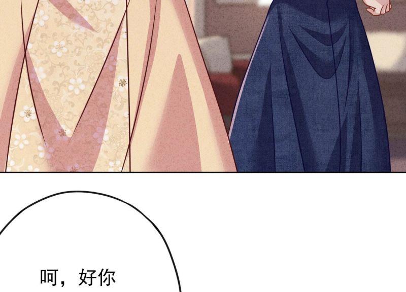 第172话(1/2)-第164话