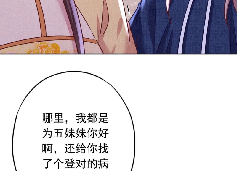 第172话(1/2)-第164话