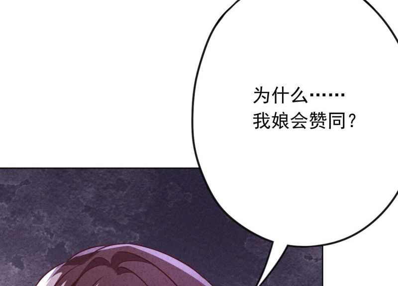 第172话(1/2)-第164话