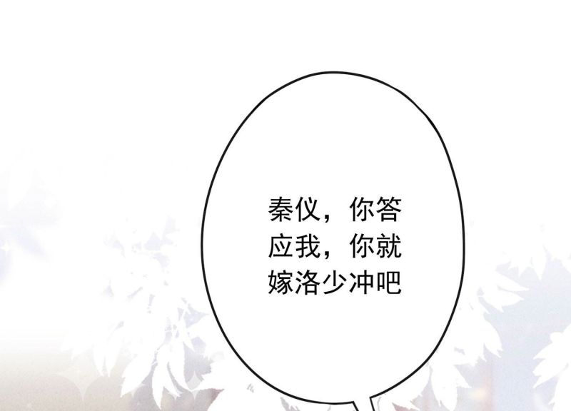 第172话(1/2)-第164话