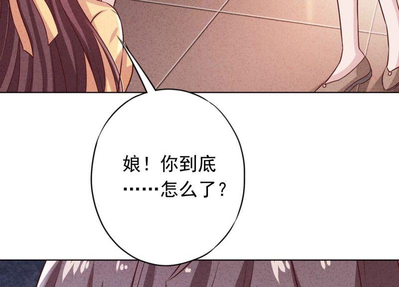 第172话(1/2)-第164话