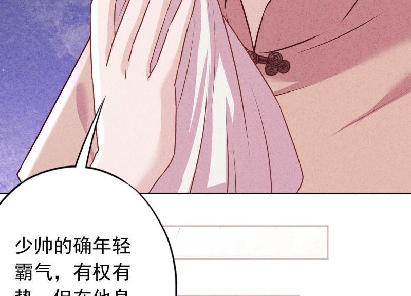 第172话(1/2)-第164话