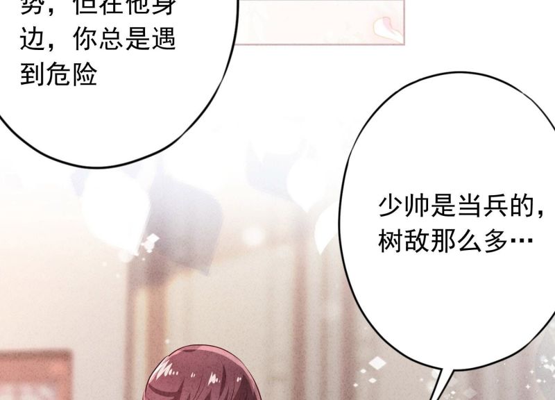 第172话(1/2)-第164话