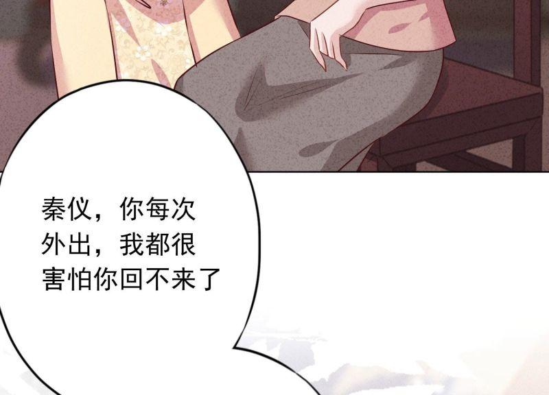 第172话(1/2)-第164话