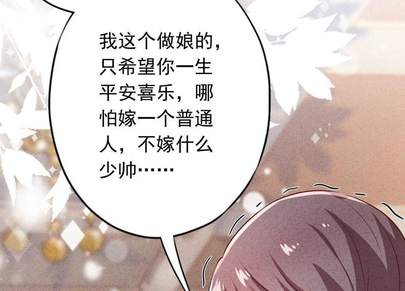 第172话(1/2)-第164话