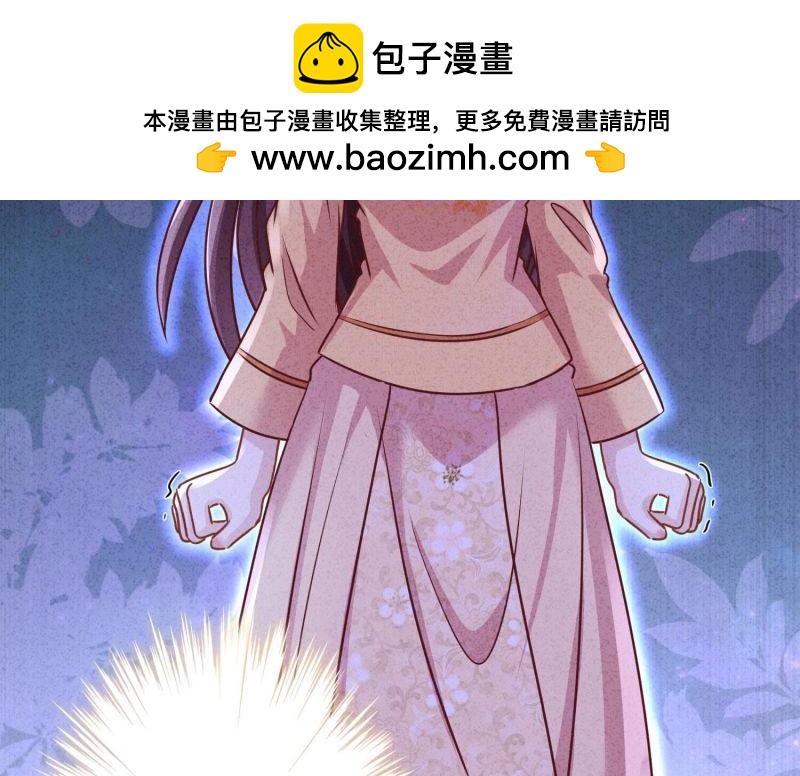 第172话(1/2)-第164话