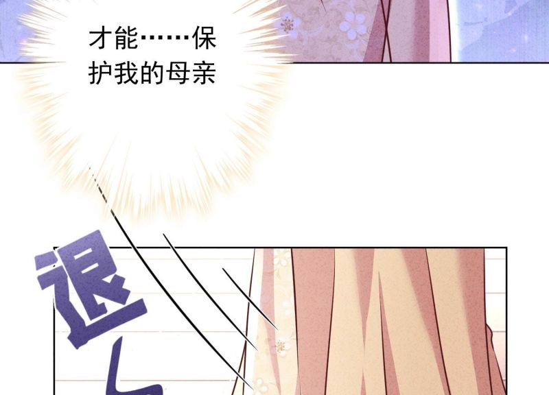 第172话(1/2)-第164话