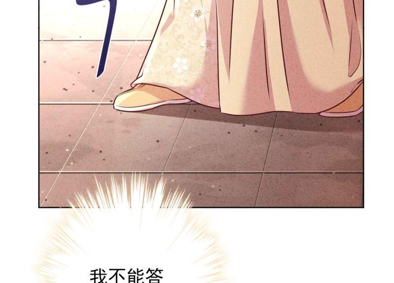 第172话(1/2)-第164话