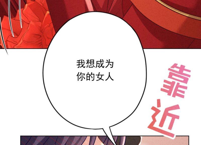 第174话(1/3)-第166话