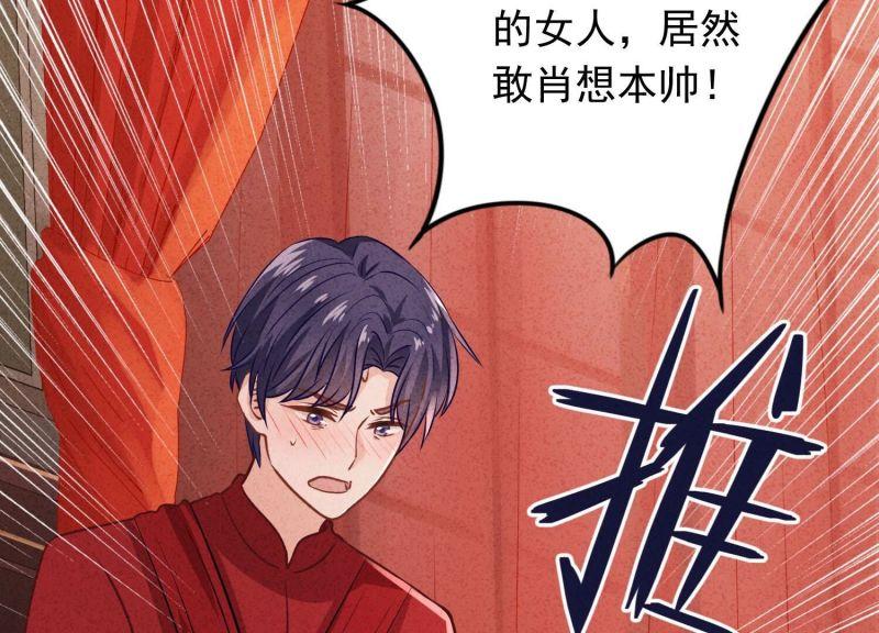 第174话(1/3)-第166话