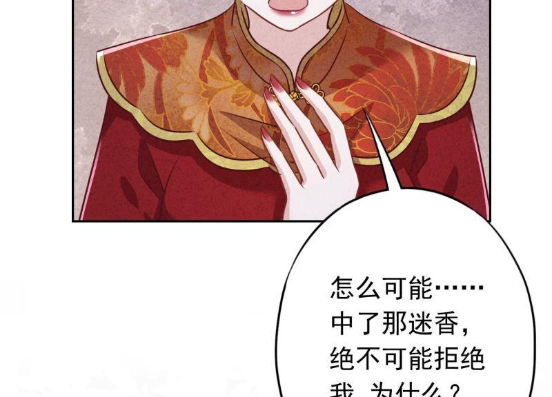 第174话(1/3)-第166话