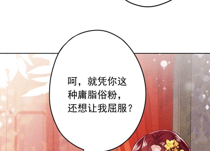 第174话(1/3)-第166话