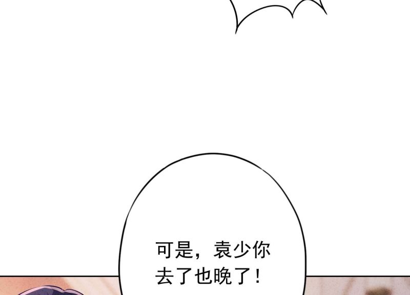 第174话(1/3)-第166话