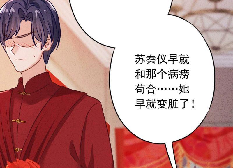 第174话(1/3)-第166话