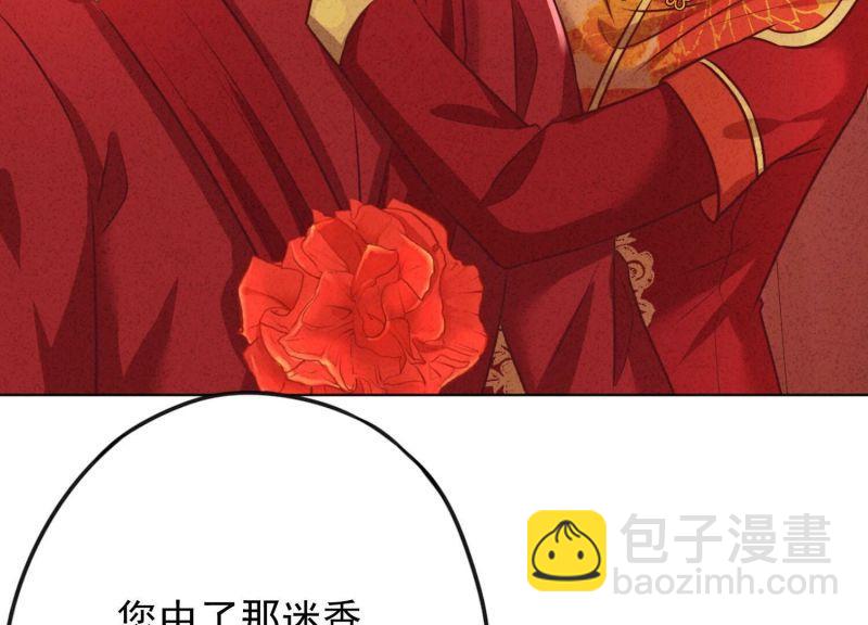 第174话(1/3)-第166话