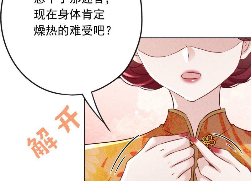 第174话(1/3)-第166话